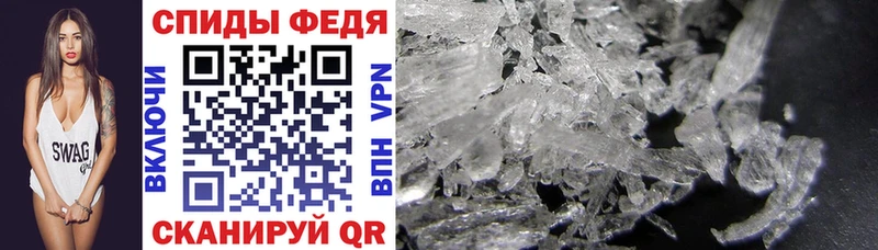АМФ 97%  дарк нет клад  Тулун 