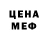 ГЕРОИН белый Marina MZ