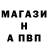 Alpha PVP кристаллы Kotlick To