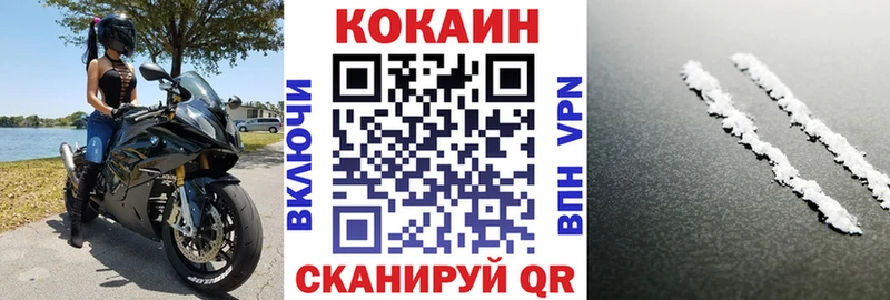 КОКАИН Эквадор  маркетплейс официальный сайт  Тулун  даркнет сайт 