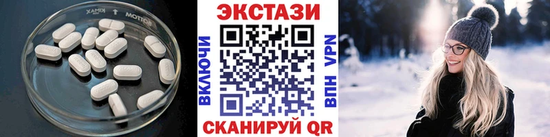 ЭКСТАЗИ TESLA  даркнет сайт  Тулун 