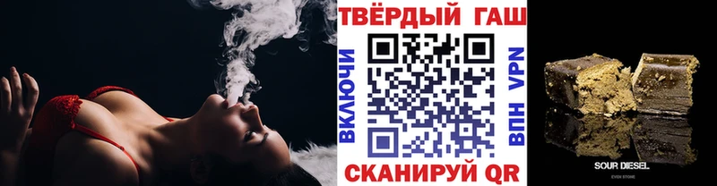Гашиш hashish  Тулун 