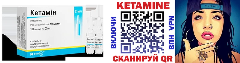кракен ТОР  купить  цена  Тулун  Кетамин VHQ 