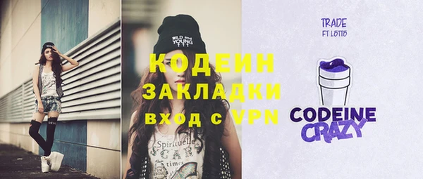 бошки Беломорск