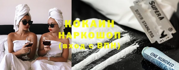 меф Белоозёрский