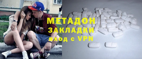 бошки Беломорск