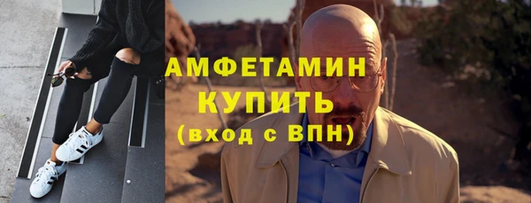 бошки Беломорск