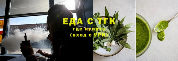 меф Белоозёрский