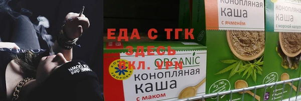 меф Белоозёрский