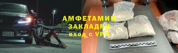 меф Белоозёрский