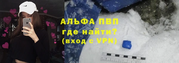 меф Белоозёрский