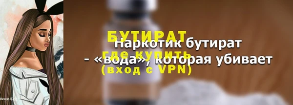 бошки Беломорск