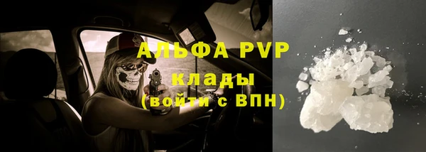 бошки Беломорск