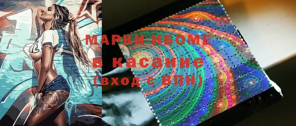 бутират Снежинск