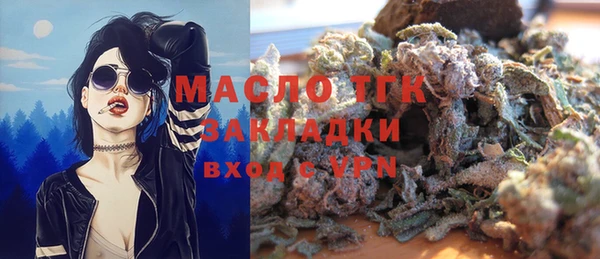 бошки Беломорск