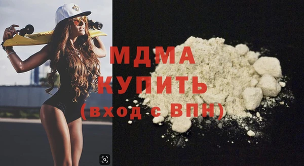 бошки Беломорск
