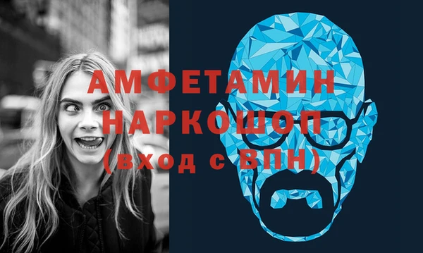 бошки Беломорск