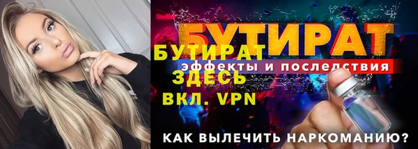 меф Белоозёрский