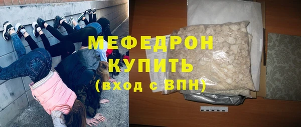 меф Белоозёрский