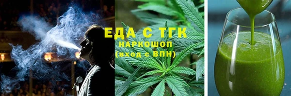 меф Белоозёрский