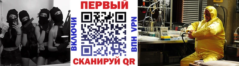 гидра tor  Тулун  Метамфетамин Декстрометамфетамин 99.9% 